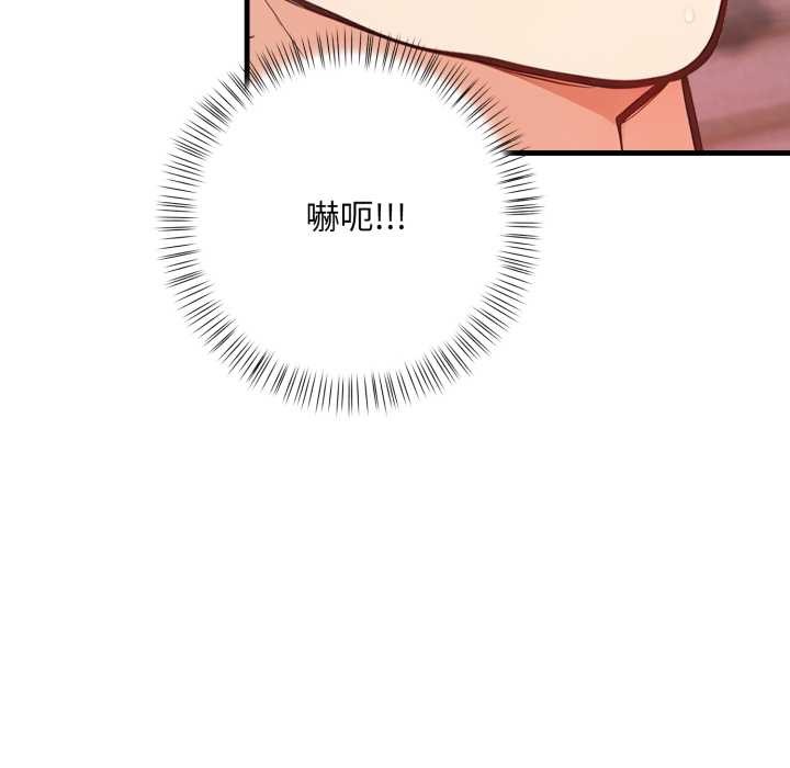 《刺激的速食店大夜班》漫画 第3話