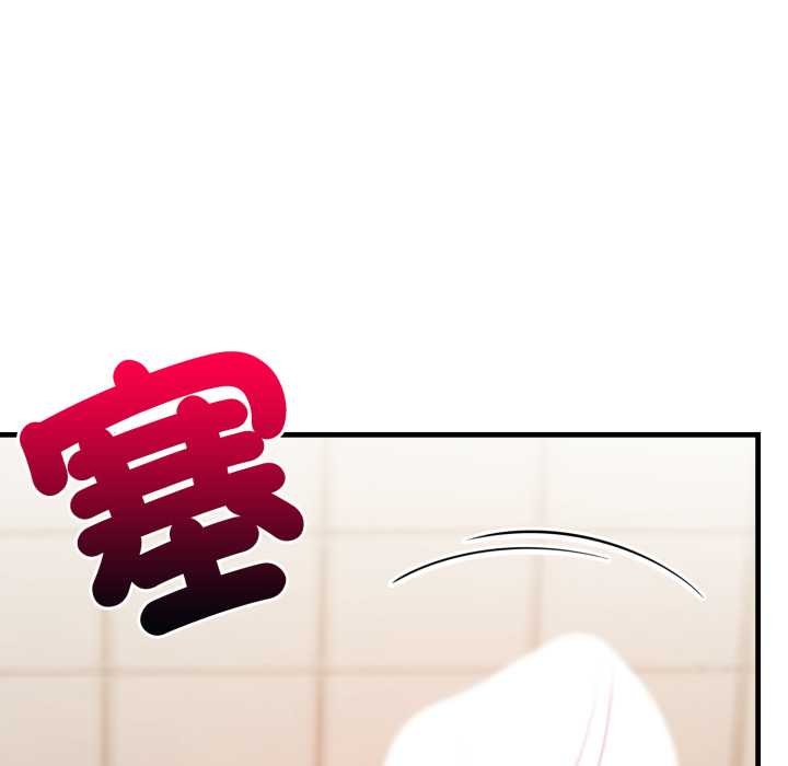 《刺激的速食店大夜班》漫画 第3話