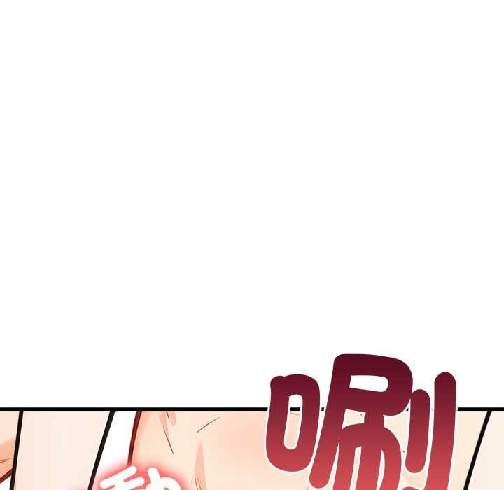 《刺激的速食店大夜班》漫画 第3話