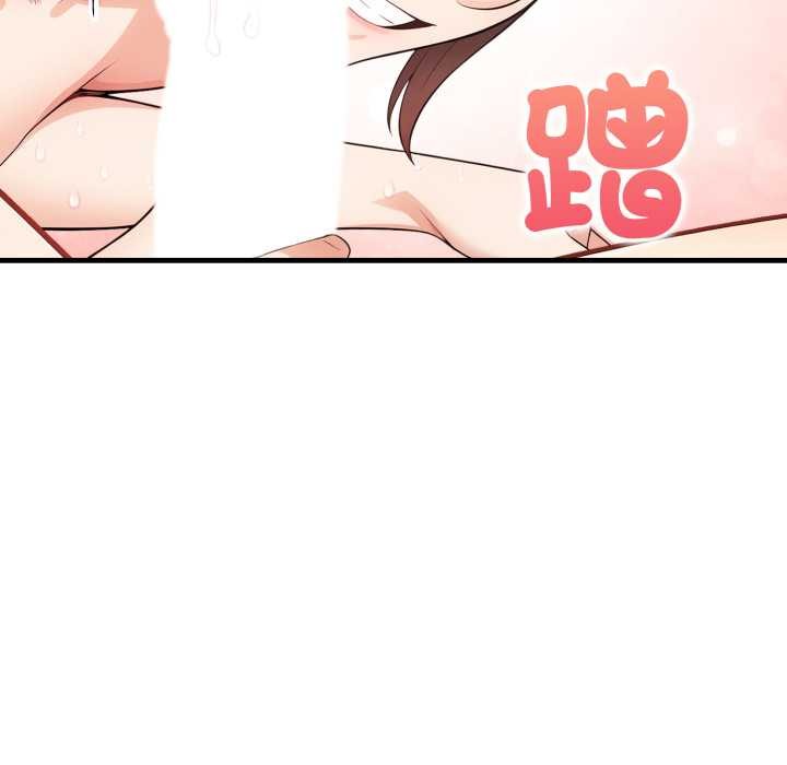 《刺激的速食店大夜班》漫画 第3話