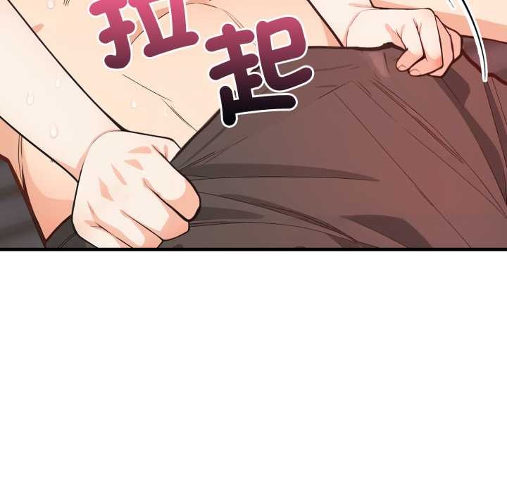 《刺激的速食店大夜班》漫画 第3話