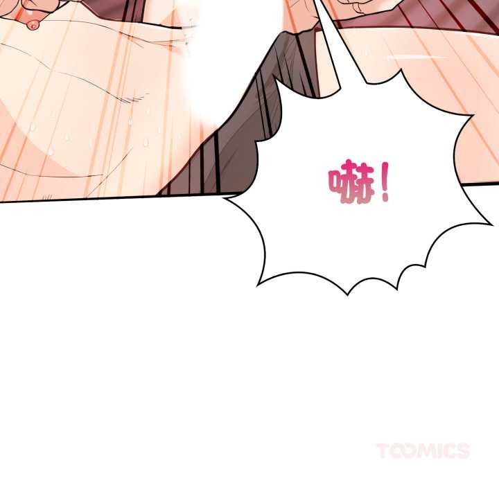 《刺激的速食店大夜班》漫画 第3話