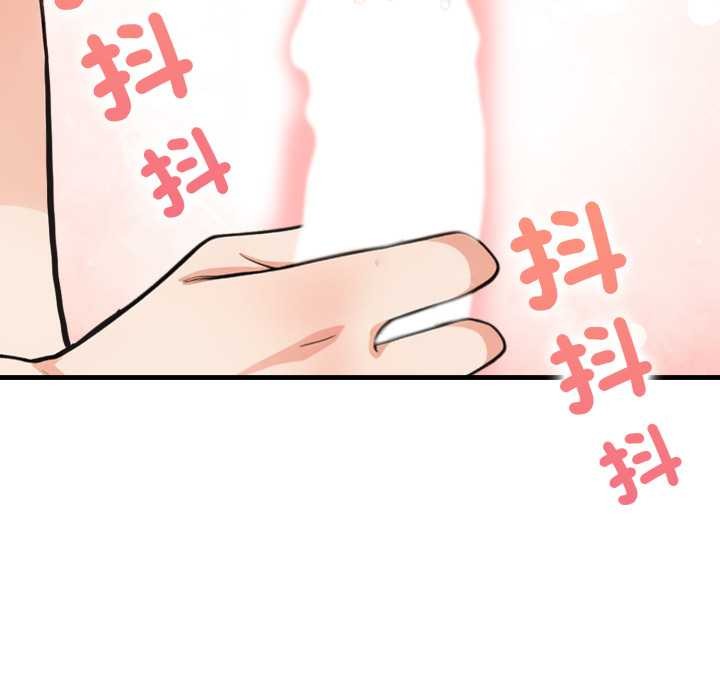 《刺激的速食店大夜班》漫画 第3話