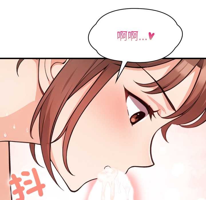 《刺激的速食店大夜班》漫画 第3話