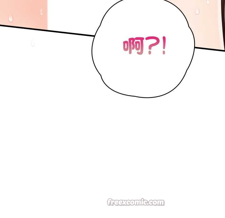 《刺激的速食店大夜班》漫画 第3話