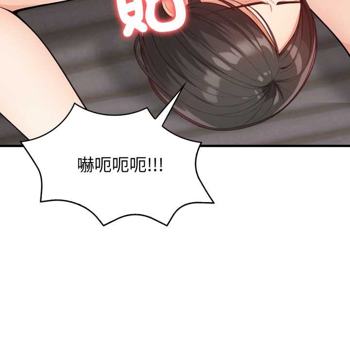 《刺激的速食店大夜班》漫画 第3話