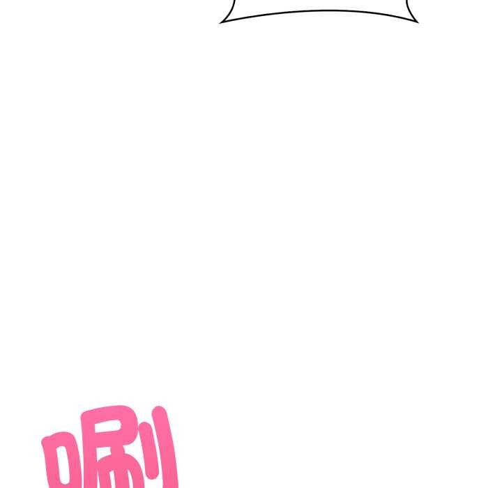 《刺激的速食店大夜班》漫画 第3話
