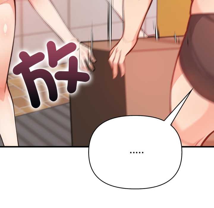 《刺激的速食店大夜班》漫画 第3話