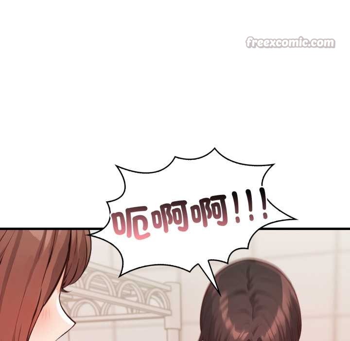 《刺激的速食店大夜班》漫画 第3話