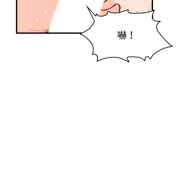 《刺激的速食店大夜班》漫画 第3話