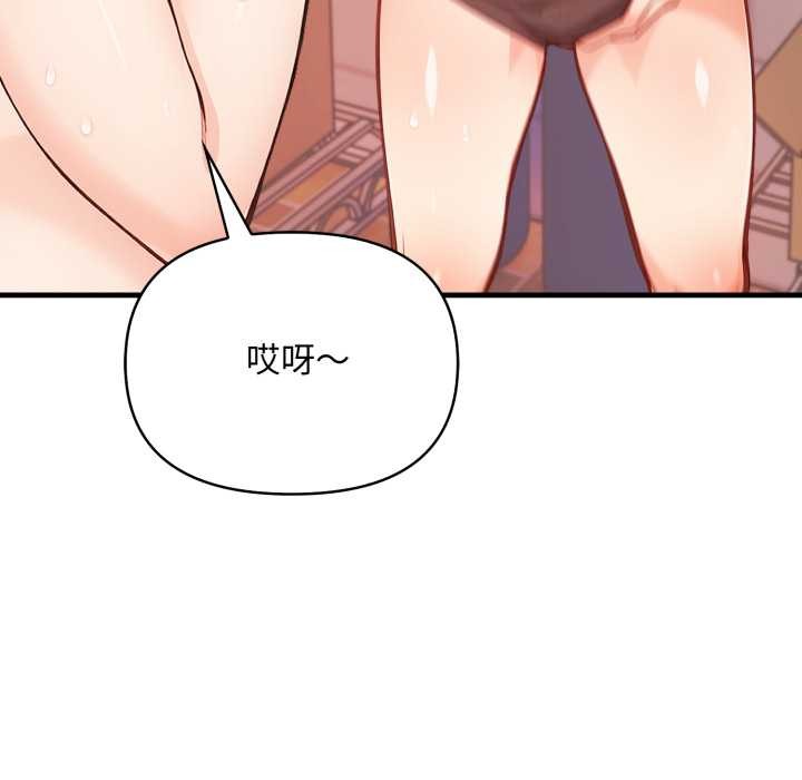 《刺激的速食店大夜班》漫画 第3話