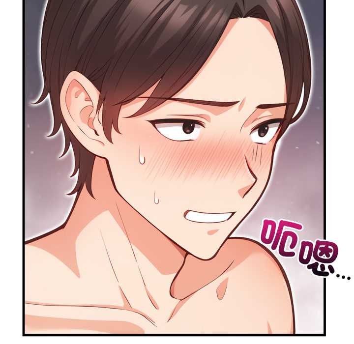 《刺激的速食店大夜班》漫画 第3話