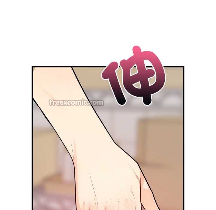 《刺激的速食店大夜班》漫画 第3話