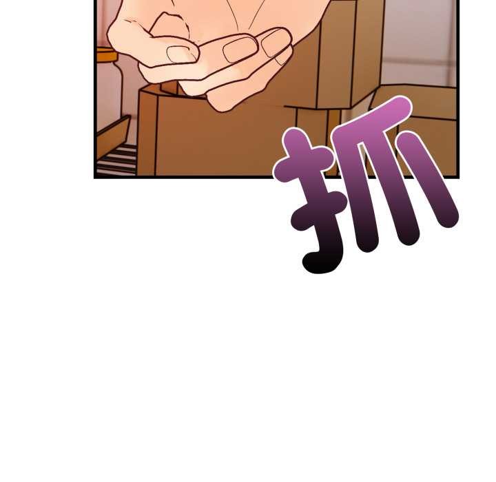 《刺激的速食店大夜班》漫画 第3話