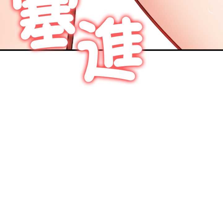 《刺激的速食店大夜班》漫画 第3話