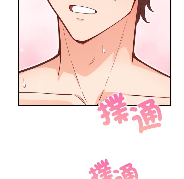 《刺激的速食店大夜班》漫画 第4話