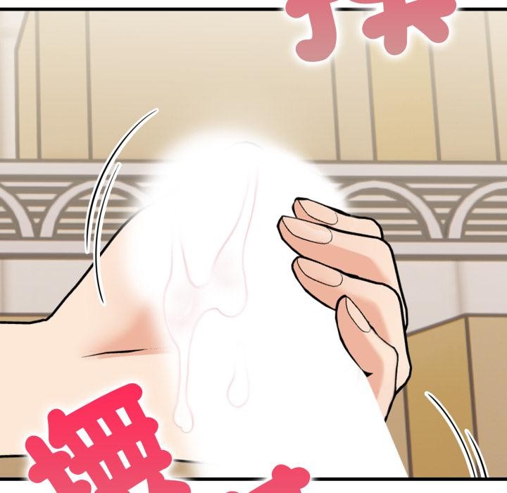 《刺激的速食店大夜班》漫画 第4話