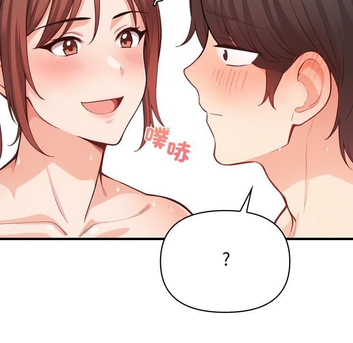 《刺激的速食店大夜班》漫画 第4話