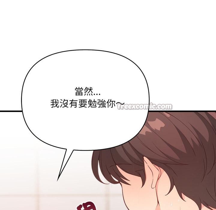 《刺激的速食店大夜班》漫画 第4話