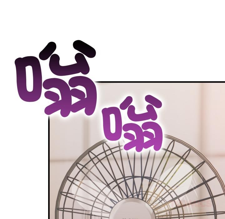 《刺激的速食店大夜班》漫画 第4話