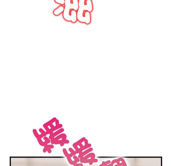 《刺激的速食店大夜班》漫画 第4話