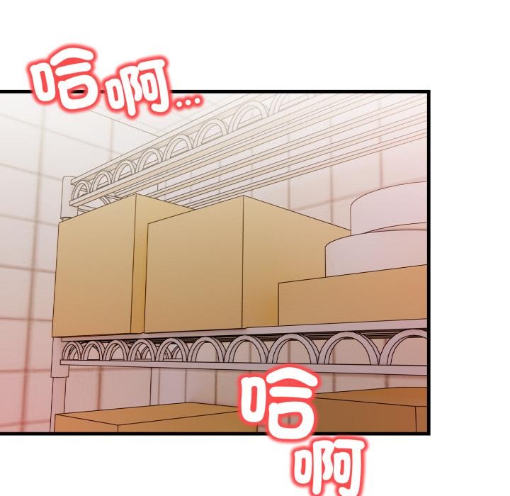 《刺激的速食店大夜班》漫画 第4話