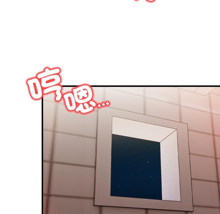 《刺激的速食店大夜班》漫画 第4話