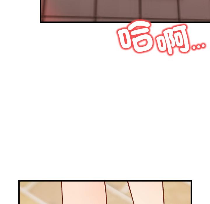 《刺激的速食店大夜班》漫画 第4話