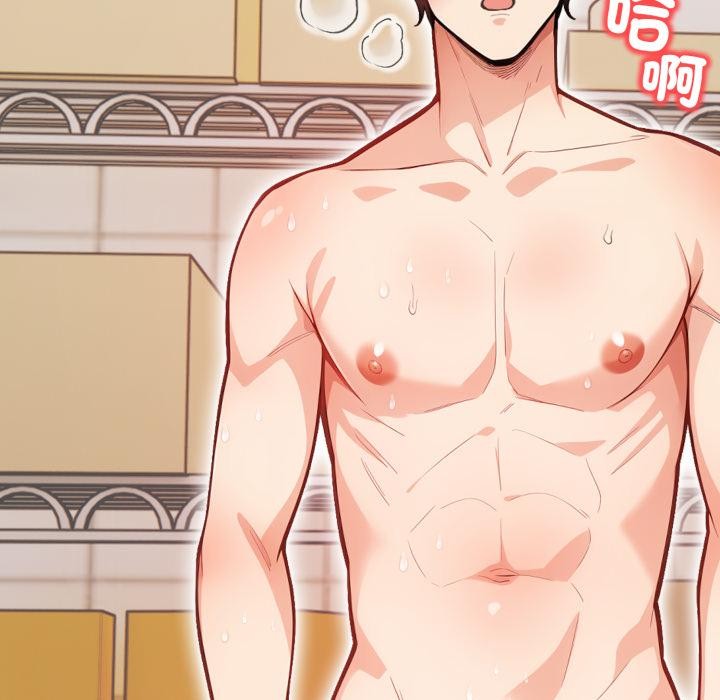 《刺激的速食店大夜班》漫画 第4話