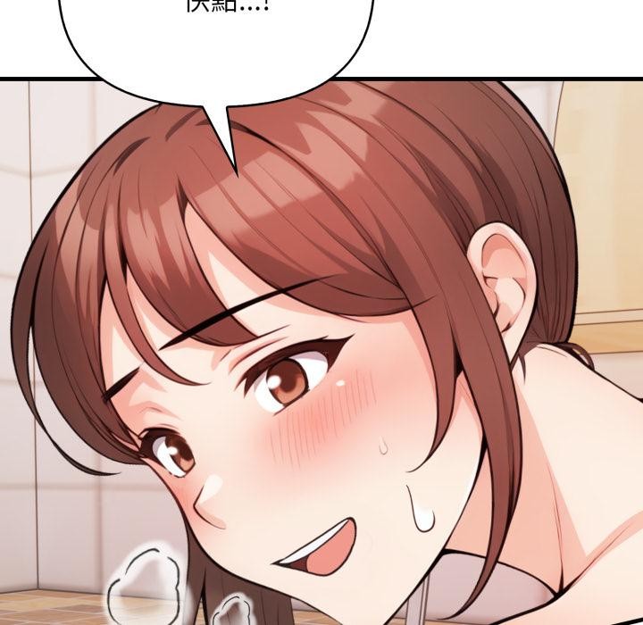 《刺激的速食店大夜班》漫画 第4話