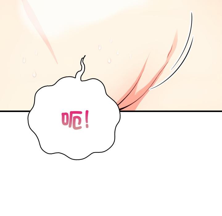 《刺激的速食店大夜班》漫画 第4話