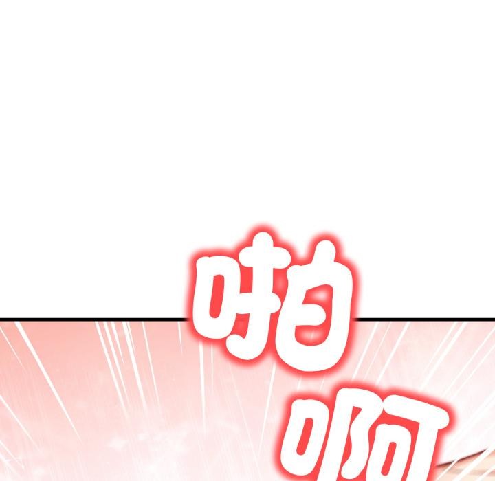 《刺激的速食店大夜班》漫画 第4話