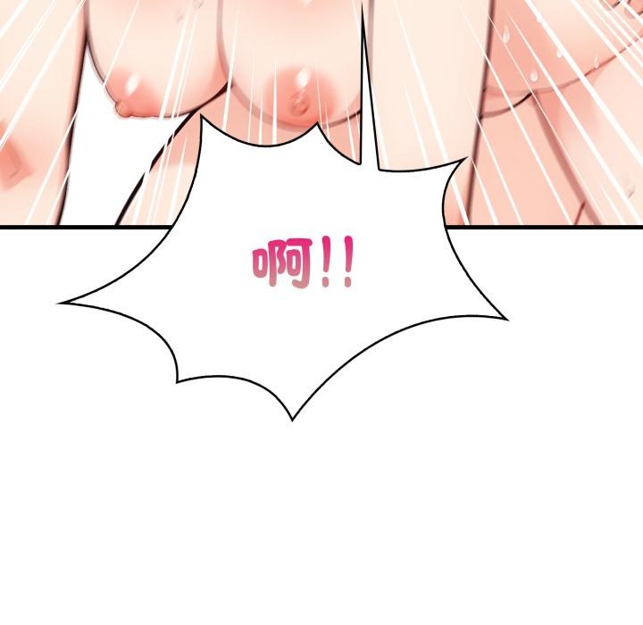 《刺激的速食店大夜班》漫画 第4話