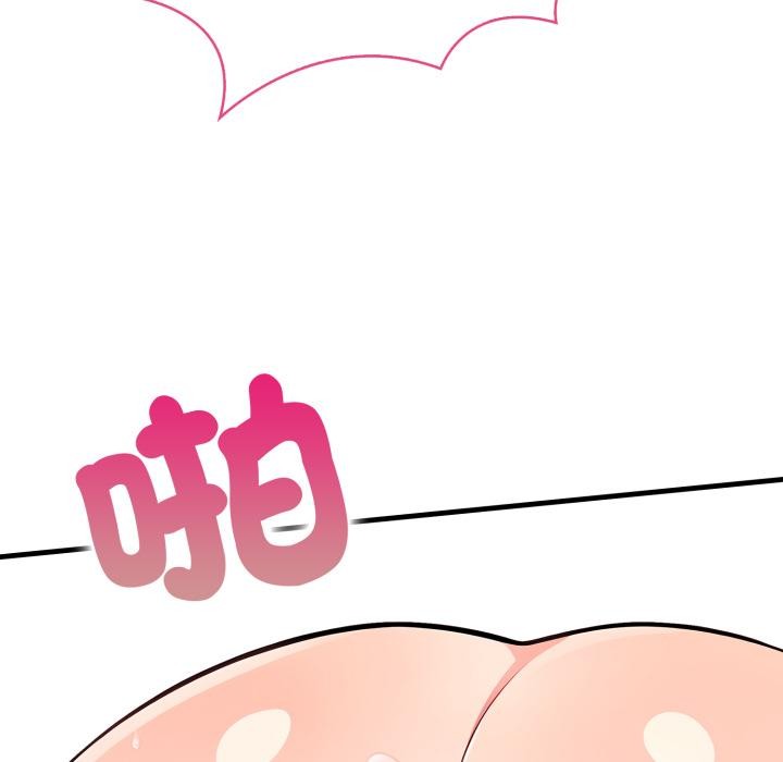 《刺激的速食店大夜班》漫画 第4話