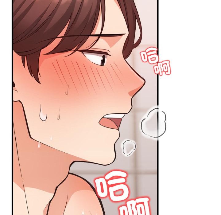 《刺激的速食店大夜班》漫画 第4話