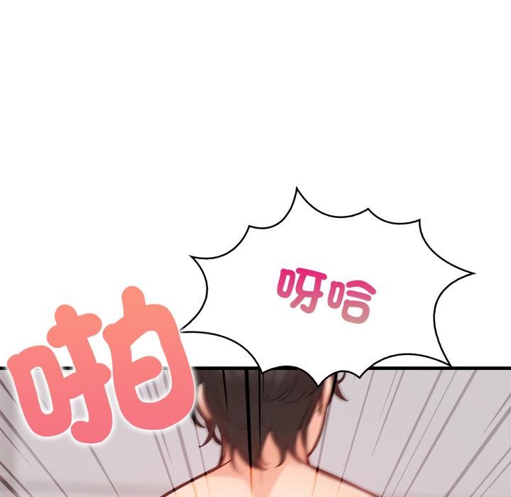 《刺激的速食店大夜班》漫画 第5話