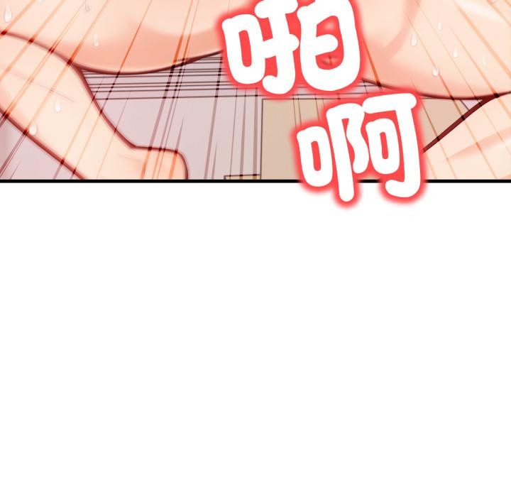 《刺激的速食店大夜班》漫画 第5話