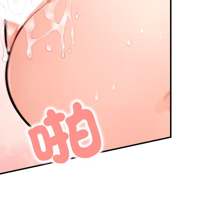 《刺激的速食店大夜班》漫画 第5話