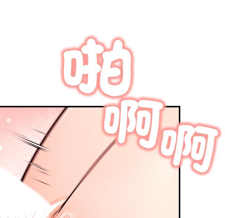 《刺激的速食店大夜班》漫画 第5話