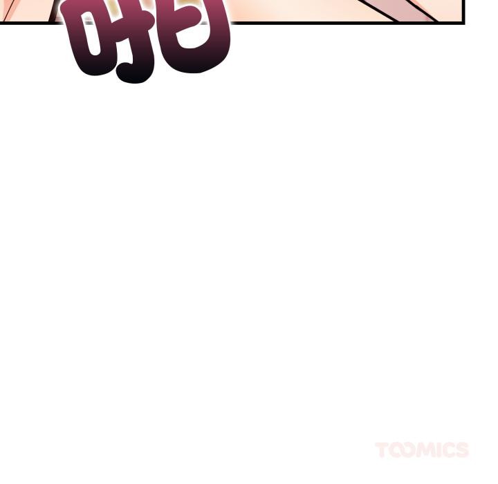 《刺激的速食店大夜班》漫画 第5話