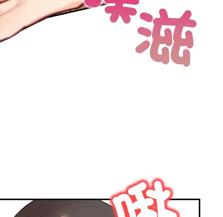 《刺激的速食店大夜班》漫画 第5話