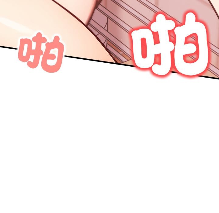 《刺激的速食店大夜班》漫画 第5話