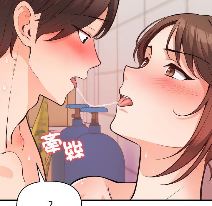 《刺激的速食店大夜班》漫画 第5話