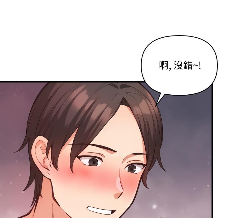 《刺激的速食店大夜班》漫画 第5話