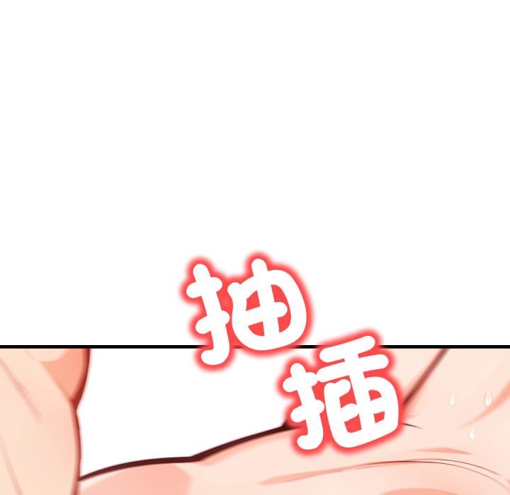 《刺激的速食店大夜班》漫画 第5話