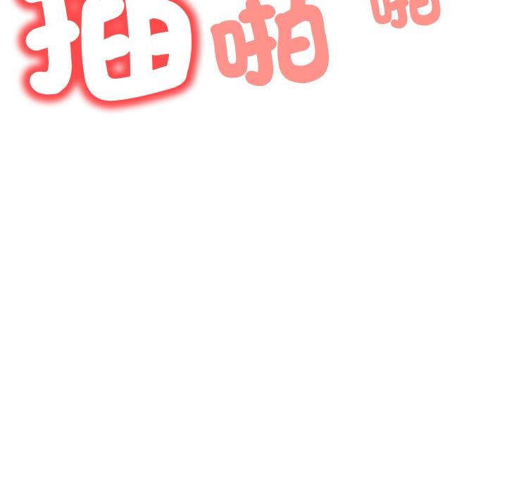 《刺激的速食店大夜班》漫画 第5話