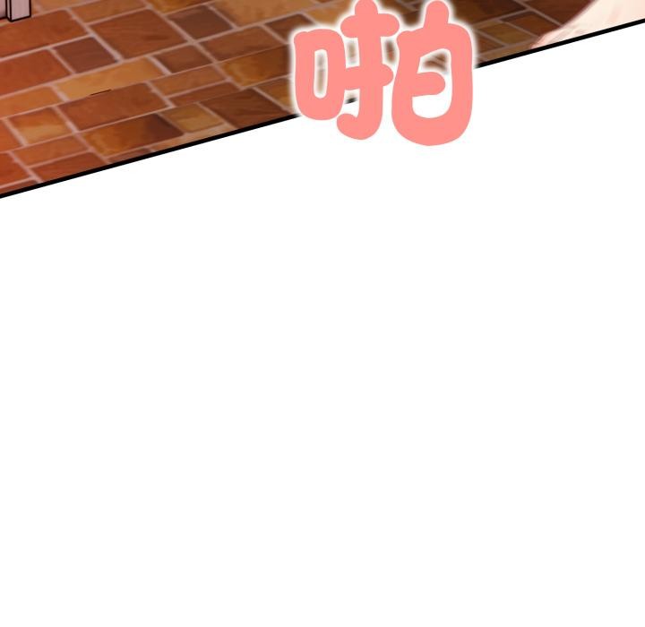 《刺激的速食店大夜班》漫画 第5話