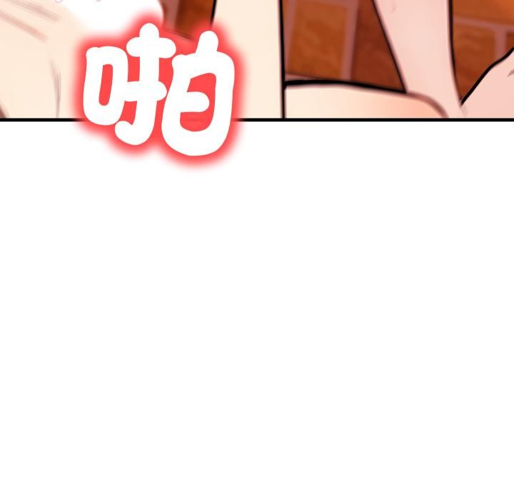 《刺激的速食店大夜班》漫画 第5話