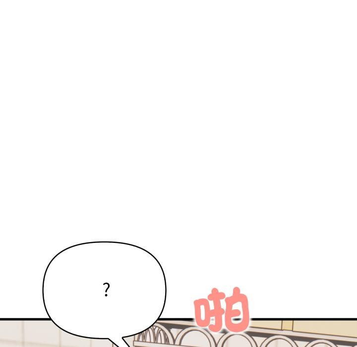 《刺激的速食店大夜班》漫画 第5話