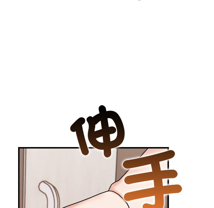 《刺激的速食店大夜班》漫画 第5話